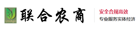 UniAgri 联合农商现货交易平台-UniAgri 联合农商官网-农产品现货交易-鹰嘴豆现货